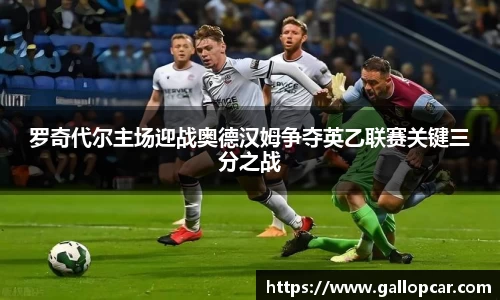 OETY欧亿体育登录入口