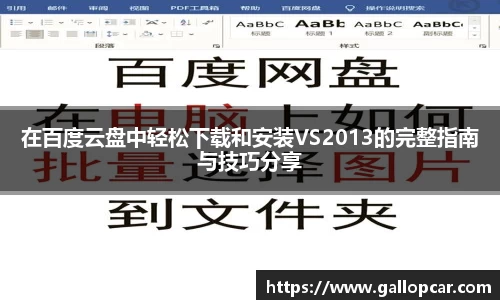 OETY欧亿体育登录入口